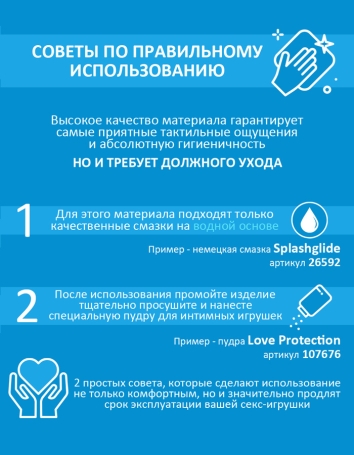 Большой вибратор Monster Saur